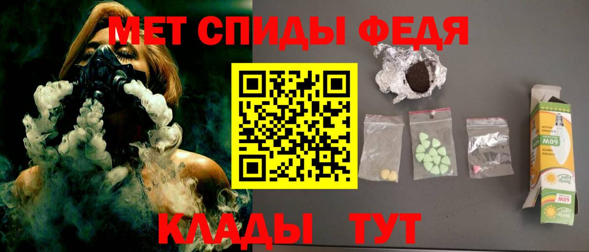 Амфетамин VHQ Волхов