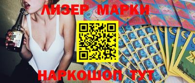 mix Гай