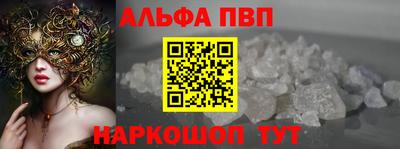 apvp Гатчина