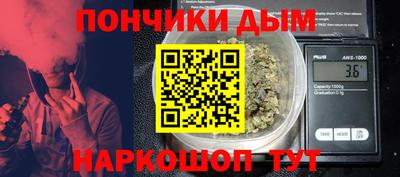 альфа пвп VHQ Гагарин