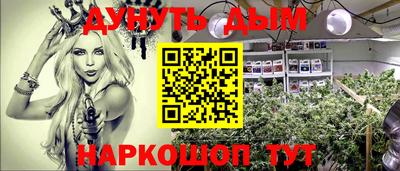 альфа пвп VHQ Гагарин