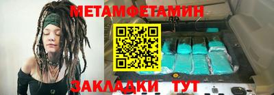 альфа пвп VHQ Гагарин