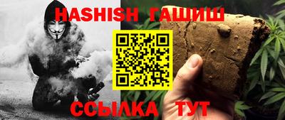 альфа пвп VHQ Гагарин