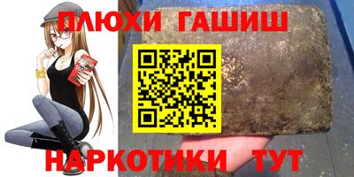 альфа пвп VHQ Гагарин