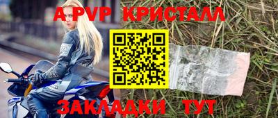 альфа пвп VHQ Гагарин