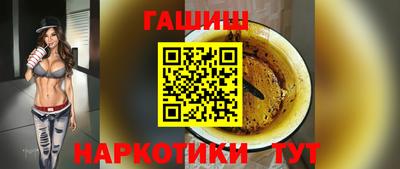 mix Гай