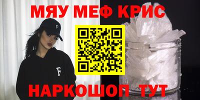 альфа пвп VHQ Гагарин