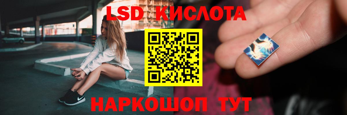 Лсд 25 экстази кислота  Вход с VPN  Волхов 