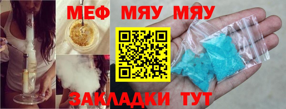 Alpha-PVP Волхов
