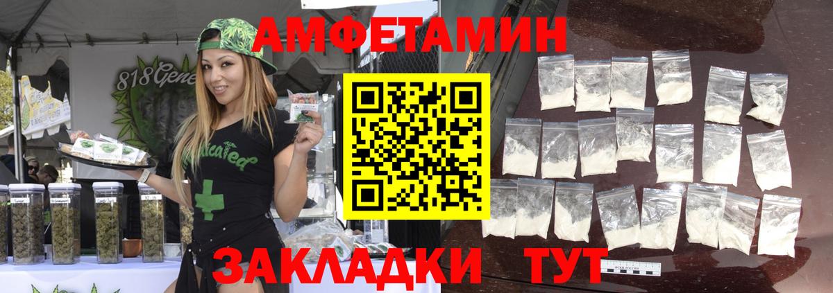Волхов  МЕТАМФЕТАМИН Декстрометамфетамин 99.9%  МЕТАМФЕТАМИН Декстрометамфетамин 99.9%  Вход с VPN 