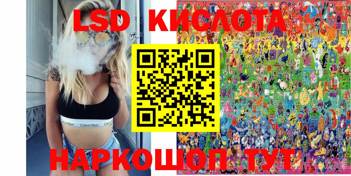 Волхов  наркошоп  Вход с VPN  Марки NBOMe 1500мкг 