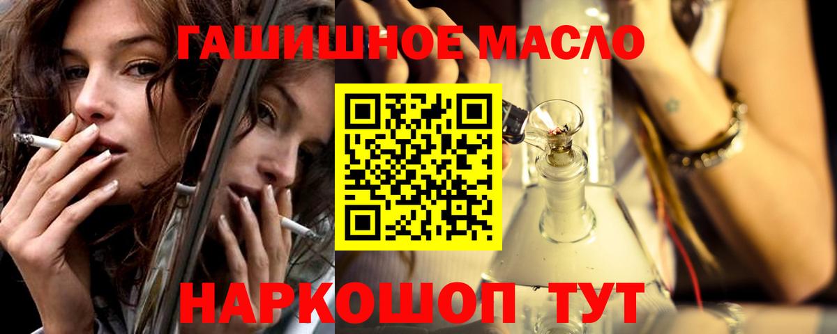 Волхов  ТГК Wax  ТГК Wax  Вход с VPN 