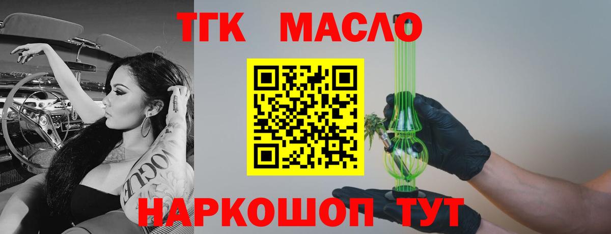 Гашиш  Героин  Мефедрон   Волхов  LSD-25  МАРИХУАНА  Cocaine  Вход с VPN  MDMA 